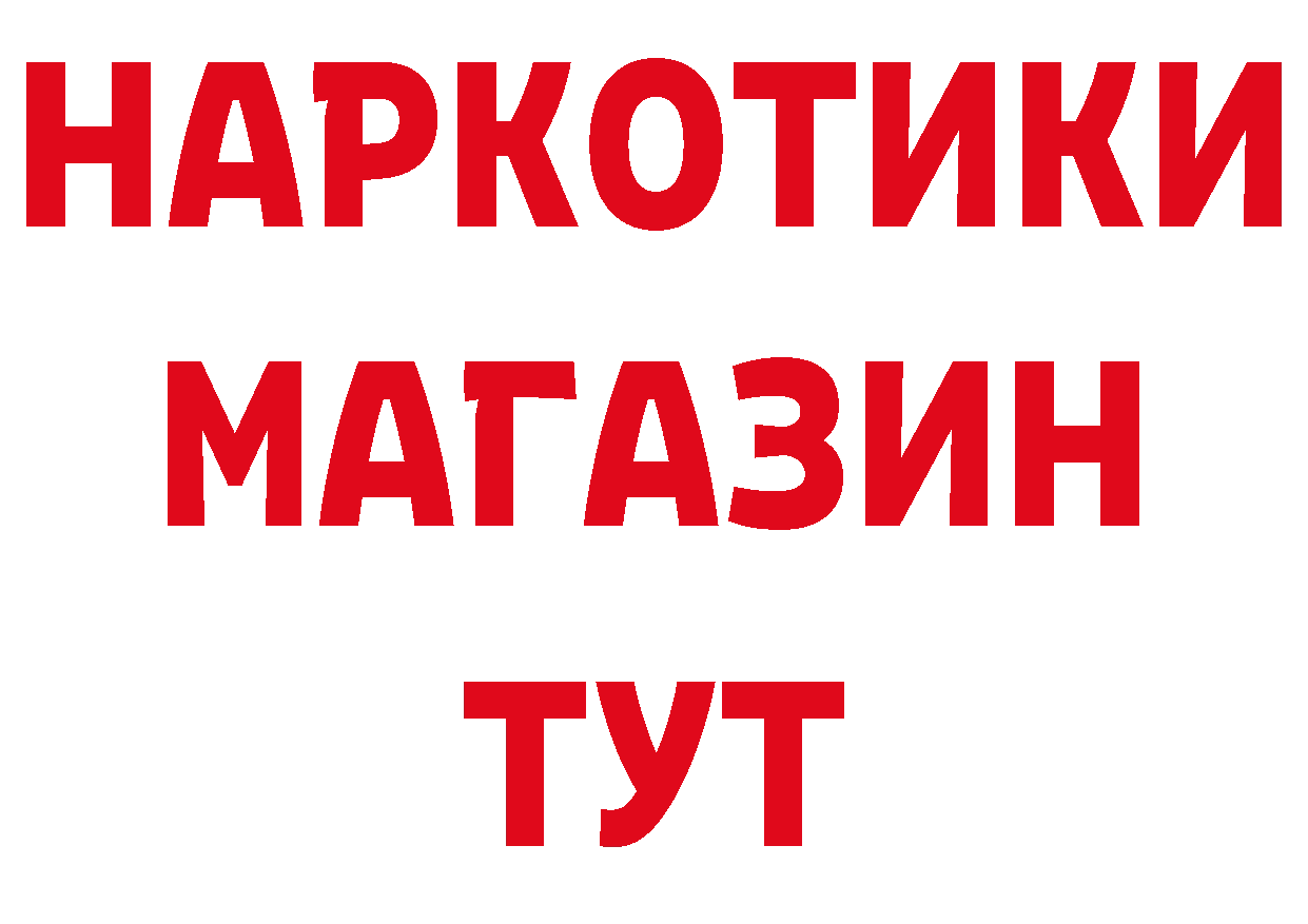 Гашиш VHQ как войти нарко площадка МЕГА Вилюйск